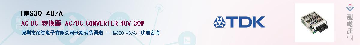 HWS30-48/AӦ-ǵ