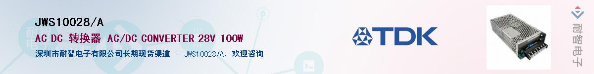 JWS10028/AӦ-ǵ