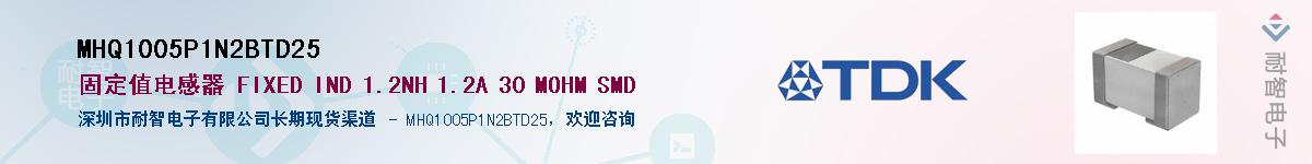 MHQ1005P1N2BTD25Ӧ-ǵ