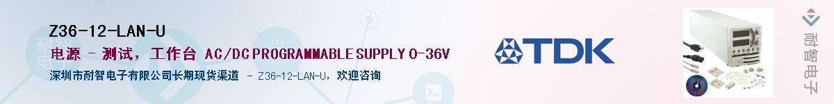 Z36-12-LAN-UӦ-ǵ