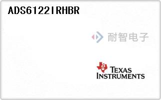 ADS6122IRHBR