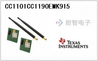 CC1101CC1190EMK915