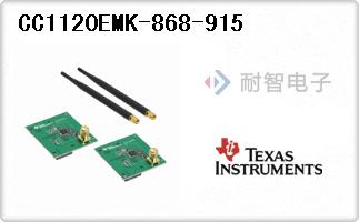 CC1120EMK-868-915