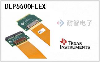 DLP5500FLEX