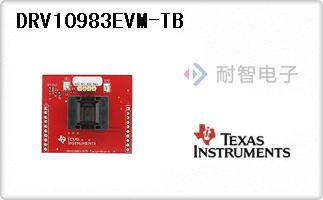 DRV10983EVM-TB