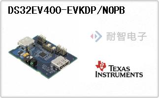 DS32EV400-EVKDP/NOPB