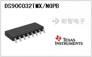 DS90C032TMX/NOPB