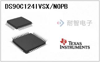 DS90C124IVSX/NOPB