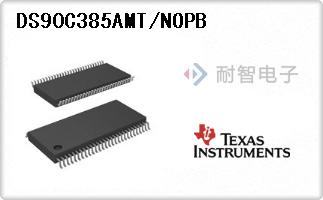 DS90C385AMT/NOPB