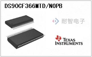 DS90CF366MTD/NOPB