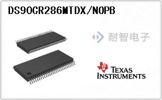 DS90CR286MTDX/NOPB