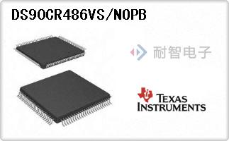 DS90CR486VS/NOPB