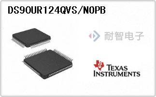 DS90UR124QVS/NOPB