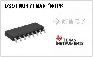 DS91M047TMAX/NOPB