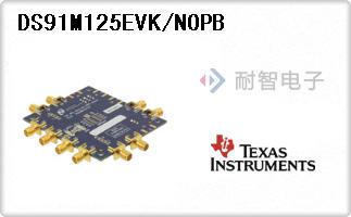 DS91M125EVK/NOPB