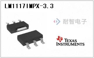 LM1117IMPX-3.3