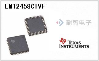 LM12458CIVF