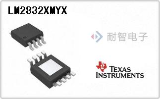 LM2832XMYX