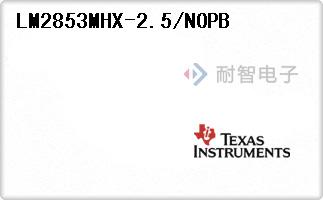 LM2853MHX-2.5/NOPB