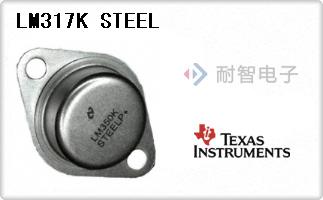 LM317K STEEL