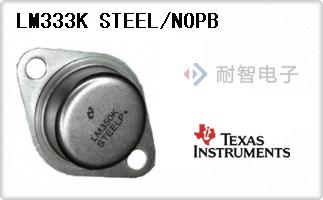 LM333K STEEL/NOPB