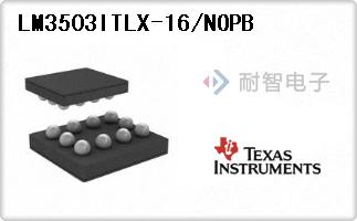 LM3503ITLX-16/NOPB