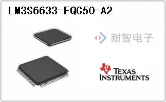 LM3S6633-EQC50-A2