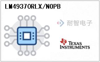 LM49370RLX/NOPB