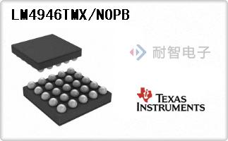 LM4946TMX/NOPB