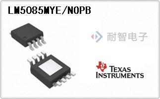 LM5085MYE/NOPB