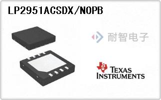 LP2951ACSDX/NOPB