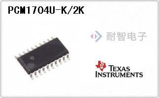 PCM1704U-K/2K