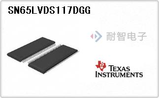 SN65LVDS117DGG