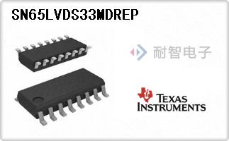 SN65LVDS33MDREP