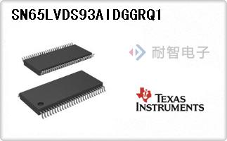 SN65LVDS93AIDGGRQ1