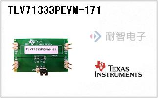 TLV71333PEVM-171