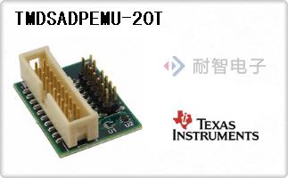 TMDSADPEMU-20T