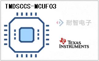 TMDSCCS-MCUF03