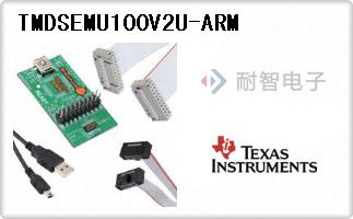 TMDSEMU100V2U-ARM