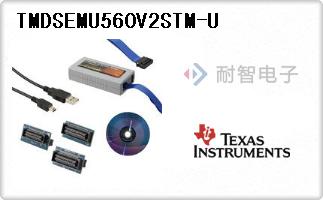 TMDSEMU560V2STM-U