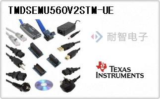 TMDSEMU560V2STM-UE