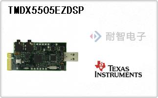 TMDX5505EZDSP