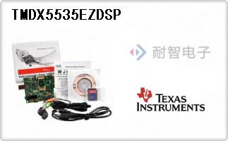 TMDX5535EZDSP