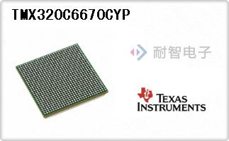 TMX320C6670CYP