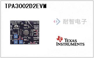 TPA3002D2EVM