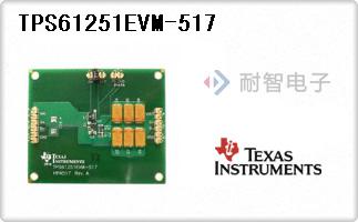 TPS61251EVM-517