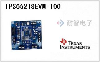 TPS65218EVM-100