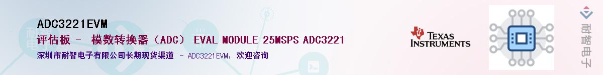 ADC3221EVMӦ-ǵ