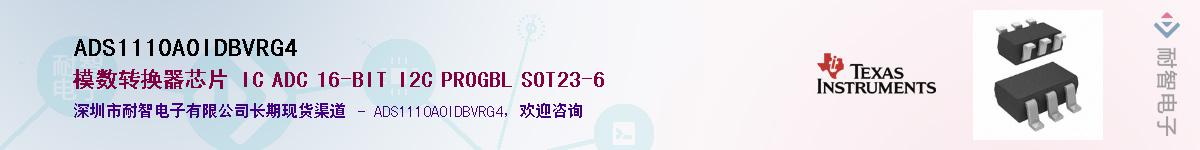 ADS1110A0IDBVRG4Ӧ-ǵ