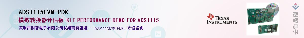 ADS1115EVM-PDKӦ-ǵ